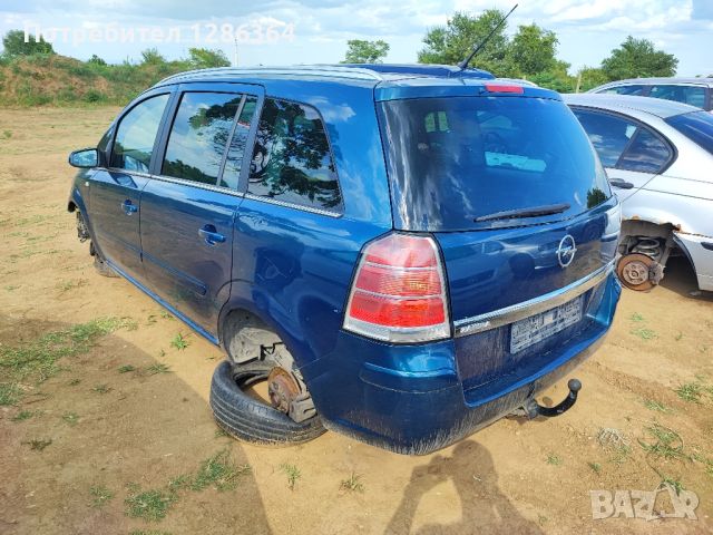 Opel Zafira B 1.9 НА ЧАСТИ , снимка 2 - Автомобили и джипове - 46467638