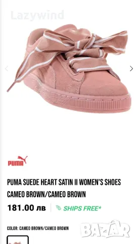 Велурени кецове PUMA, снимка 10 - Кецове - 47245267