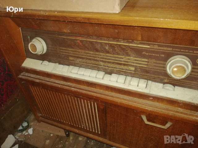 Продавам ретро радио-грамофон шкаф Хармония 103, снимка 3 - Антикварни и старинни предмети - 51339243