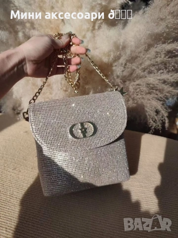 DIOR чанта с кутия, снимка 3 - Чанти - 53357330
