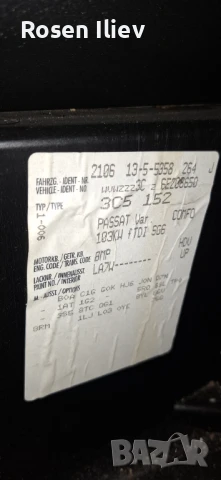 Преден капак Фолцваген пасат б6, снимка 5 - Части - 50707297