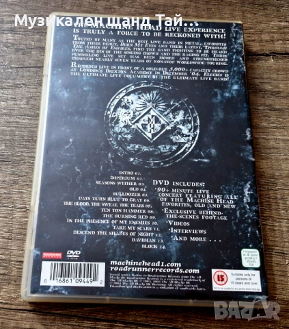 DVD Музика: Machine Head - Elegies - Live, снимка 2 - DVD дискове - 54028624