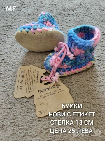 МЕРИНО ВЪЛНА ЗА БЕБЕТА , снимка 7 - Комплекти за бебе - 48046513