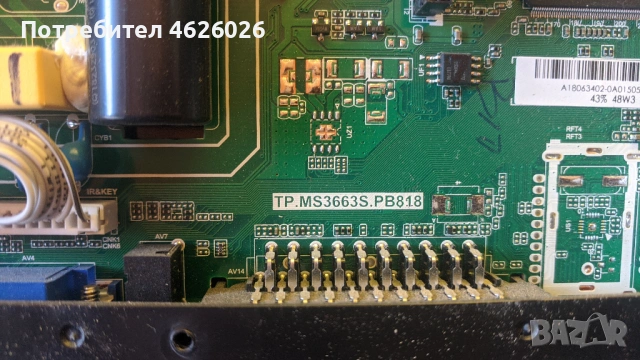 ARIELLI LED-32DN4T2-TP.MS3663S.PB818, снимка 4 - Части и Платки - 53250091