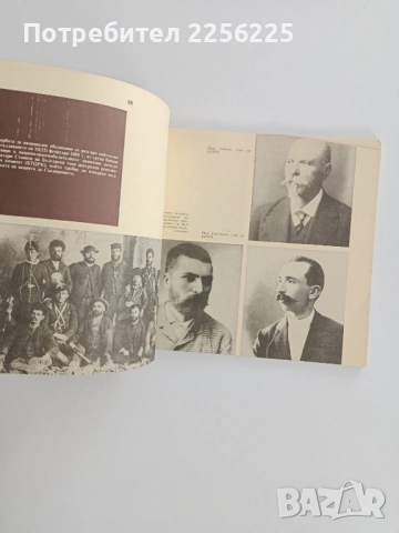 Съединението, снимка 2 - Художествена литература - 52219382