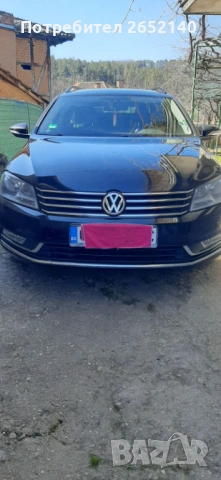 Продаваме VW Passat B7 