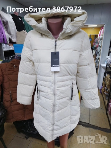 Дамско дълго зимно Яке NATURE