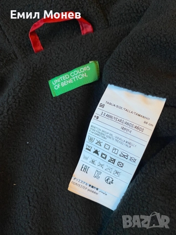 Детско яке, шуба Benetton 98 размер, снимка 5 - Детски якета и елеци - 52259079