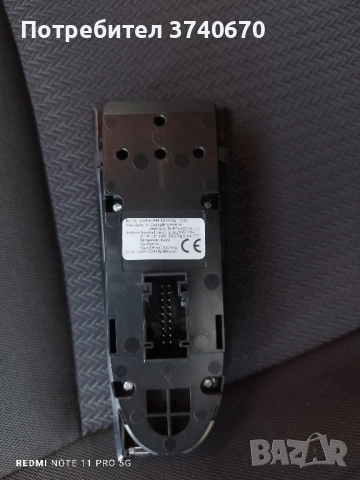 копчета за Ел стъкла BMW e90 91, снимка 2 - Части - 52123347