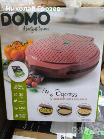 Електрическа фурна за пица Domo My Express