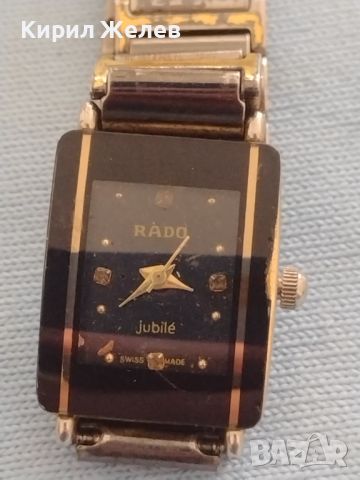 Марков дамски часовник RADO jubile swiss made стилен дизайн 46134, снимка 1 - Дамски - 46080551