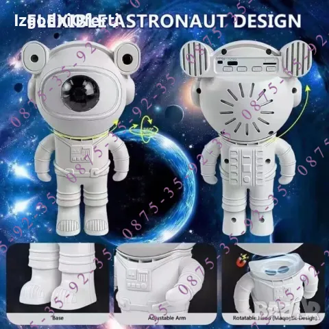 Звезден проектор АСТРОНАВТ, КОСМОНАВТ. Star Galaxy Projector ASTRONAUT, снимка 2 - Прожектори - 44006291