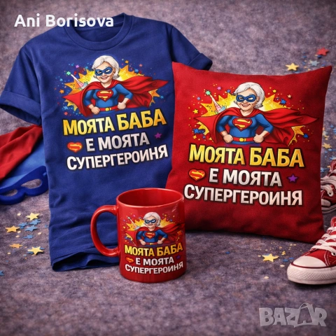 Подарък за Баба – персонализирани тениски и чаши 