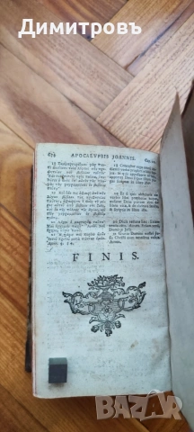 Рядко издание на Новият Завет на старогръцки (Койне) и латински език, от 1761, снимка 7 - Антикварни и старинни предмети - 53009005