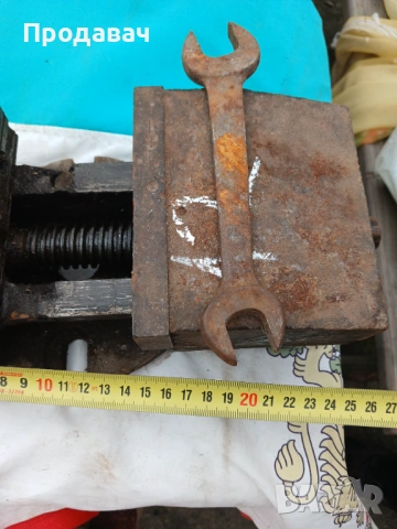 Менгеме, снимка 2 - Менгемета - 53402635