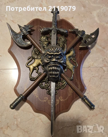 Герб за стена 