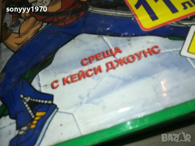 КОСТЕНУРКИТЕ НИНДЖА-ORIGINAL VHS VIDEO TAPE 2208251219, снимка 15 - Други жанрове - 51451904