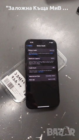 Iphone 16 PRO 100%BH, снимка 3 - Apple iPhone - 53091831