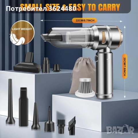 Прахосмукачка – Мощна 16000PA за Кола и Дом, USB-C Зареждане, снимка 6 - Прахосмукачки - 52403470