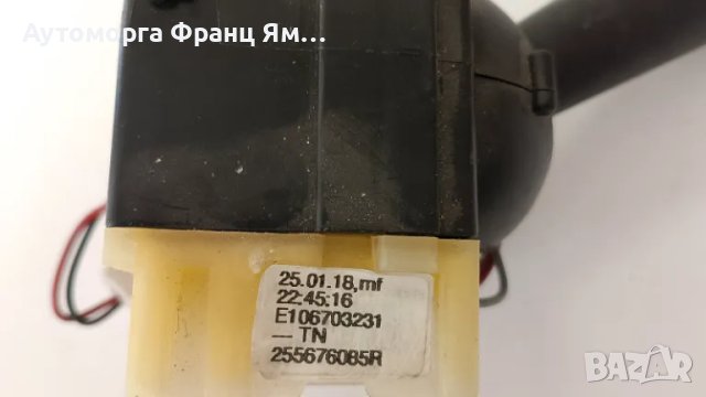 E106703231 ЛОСТ СВЕТЛИНИ ЗА RENAULT CLIO , CAPTUR, снимка 2 - Части - 49400508