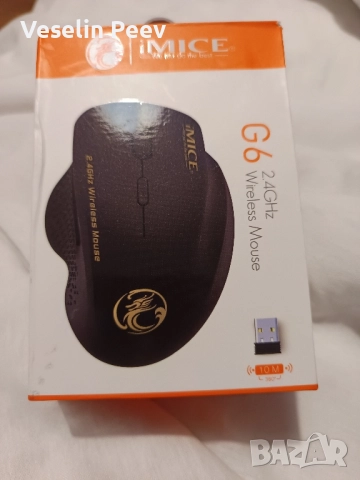 Ергономична безжична мишка