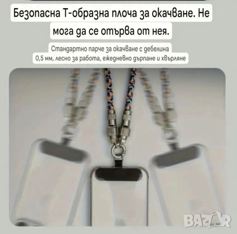 Кабел за зареждане и връзка за китка 2в1 , снимка 6 - USB кабели - 53920060