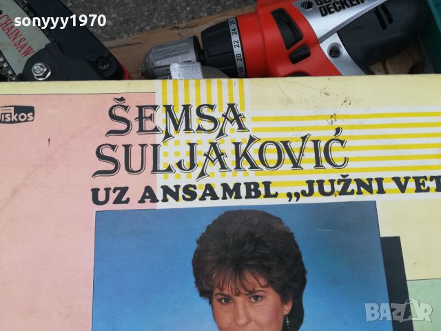 *SEMSA SULJAKOVIC-MADE IN YUGOSLAVIA 1805241720, снимка 2 - Грамофонни плочи - 45795826