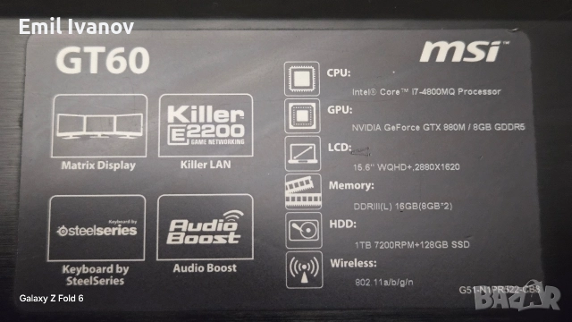 MSI GT60 i7, Gtx880,16 Ram, 1TB, снимка 3 - Лаптопи за дома - 52595279