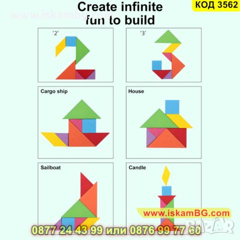 Монтесори играчка пъзел 3 в 1 изработен от дърво - КОД 3562, снимка 5 - Игри и пъзели - 45305787