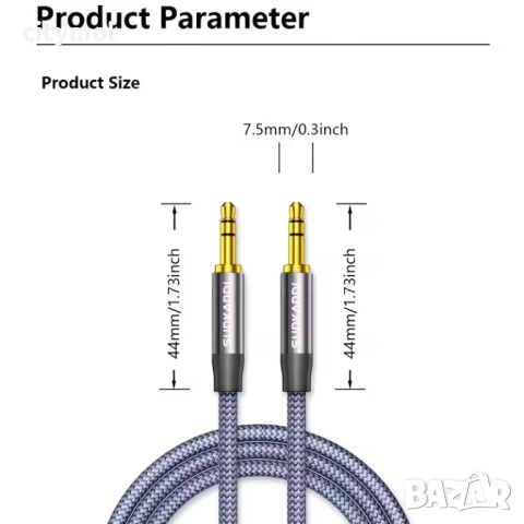 Hi Fi Аудио кабел AUX жак / жак 3.5мм, найлонова оплетка, 3 метра, снимка 4 - Други - 51813777