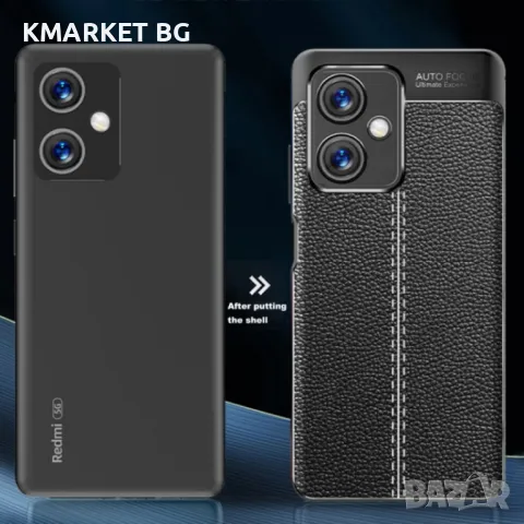 Xiaomi Redmi Note 12 / Poco X5 Удароустойчив Litchi Skin Калъф и Протектор, снимка 7 - Калъфи, кейсове - 48095058