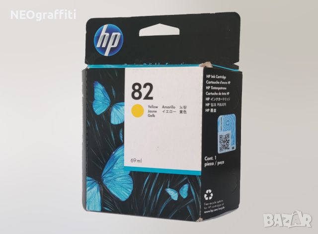 Мастило HP 82 - 69 ml | C4911A, C4912A, C4913A, CH565A, снимка 7 - Принтери, копири, скенери - 46202477