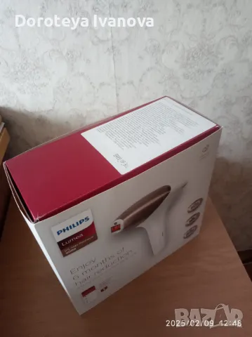 Нов! Фотоепилатор IPL Philips Lumea Seria 9000 BRI955/00, снимка 6 - Епилатори - 49034773