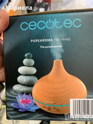 Овлажнител Cecotec Pure Aroma 150, Ултразвуков, Ароматен дифузьор, снимка 1 - Други стоки за дома - 49397791