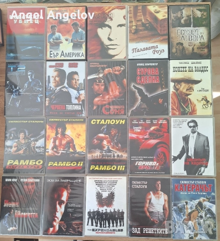 филми на двд фирма Тандем видео 