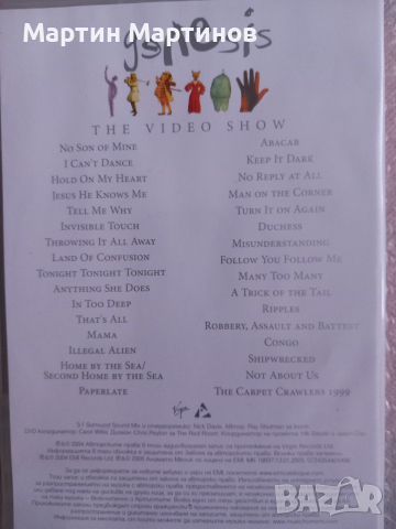 Нови DVD Дискове с Музика, снимка 9 - DVD дискове - 53736423