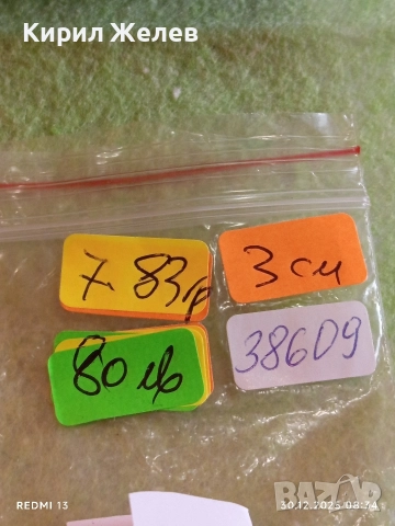 Висящи сребърни обеци с капковидна форма Балтийски кехлибар цвят коняк 38609, снимка 9 - Обеци - 52933265