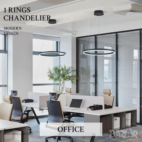 Модерно ЛЕД LED полилей 80см пръстен черен димируем дистанционно №1, снимка 6 - Лампи за таван - 51110539