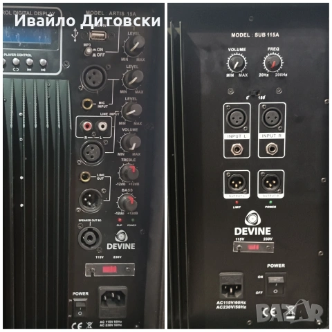 Аудио системи, снимка 6 - Аудиосистеми - 53096954