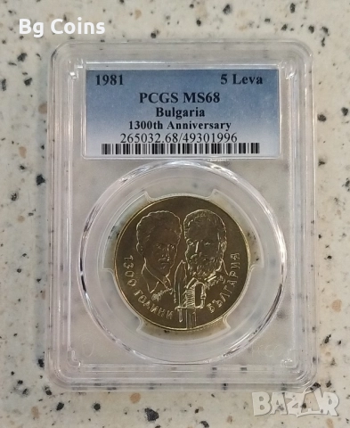 Сертифицирани монети 1980-1989 PCGS , снимка 9 - Нумизматика и бонистика - 51193622