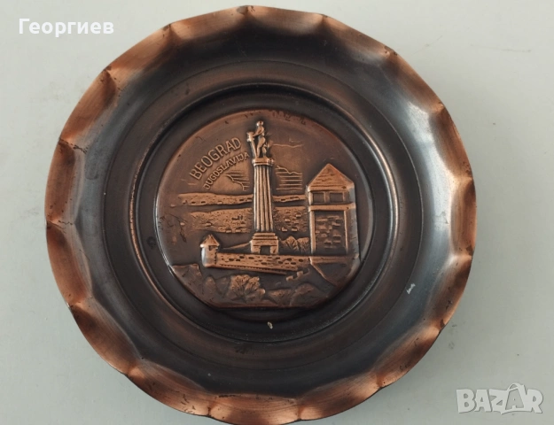 Стар месингов Османски ибрик ,кафеник-300 мл.Бакъренa чиния Beograd., снимка 5 - Антикварни и старинни предмети - 47409532