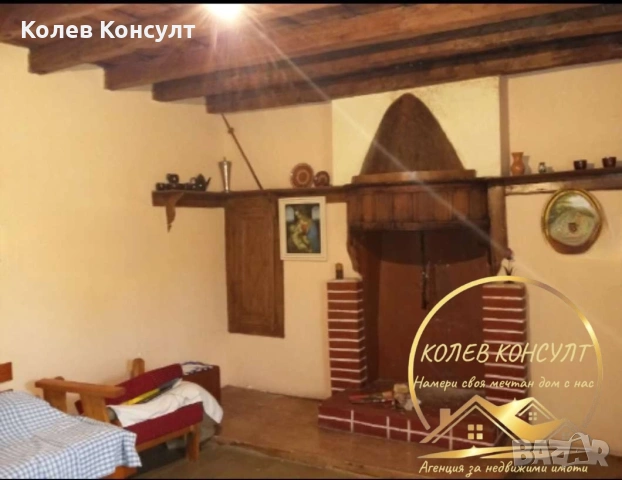 🥇 Агенция “Колев Консулт” продава двуетажна къща в село Бодрово,област Хасково , снимка 2 - Къщи - 54052681