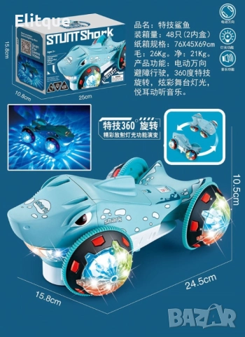 Детска музикална кола - акула със светещи гуми, снимка 3 - Коли, камиони, мотори, писти - 52905567