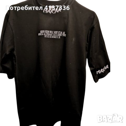 Мъжки Oversize  тениски МАХ'ЛА топ качествоПринт на марката, който я прави още по-разпознаваема и ав, снимка 1 - Тениски - 46385568