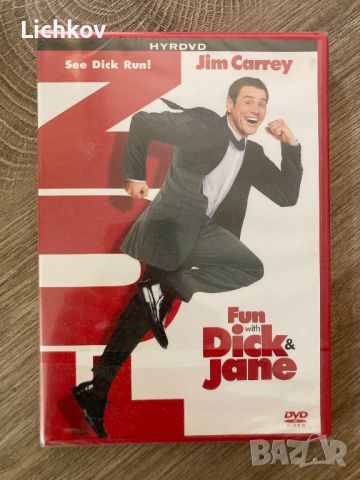 DVD БГ суб - Купон с Дик и Джейн / Fun with Dick and Jane - DVD, снимка 1 - DVD филми - 45557366