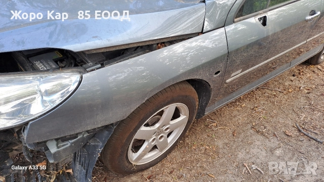 Ляв калник за Пежо-407/Peugeot 407, снимка 10 - Части - 51817284