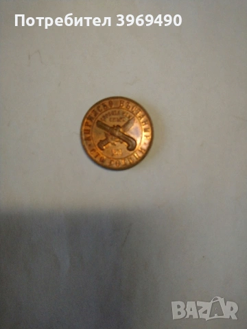 1 лев от 1976 г., снимка 5 - Нумизматика и бонистика - 47576472