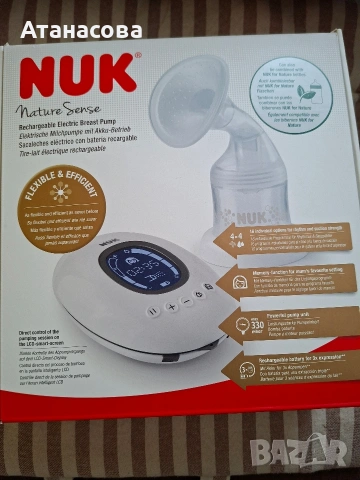 електрическа помпа