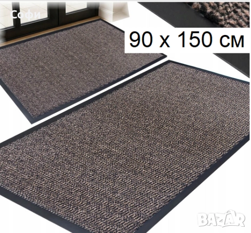 Изтривалка за врата Dekor, 90x150cm, Сив/Черен