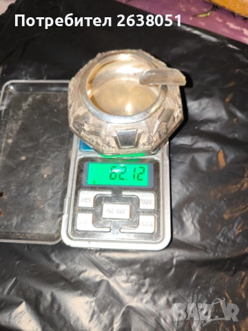 Продавам сребърен пепелник